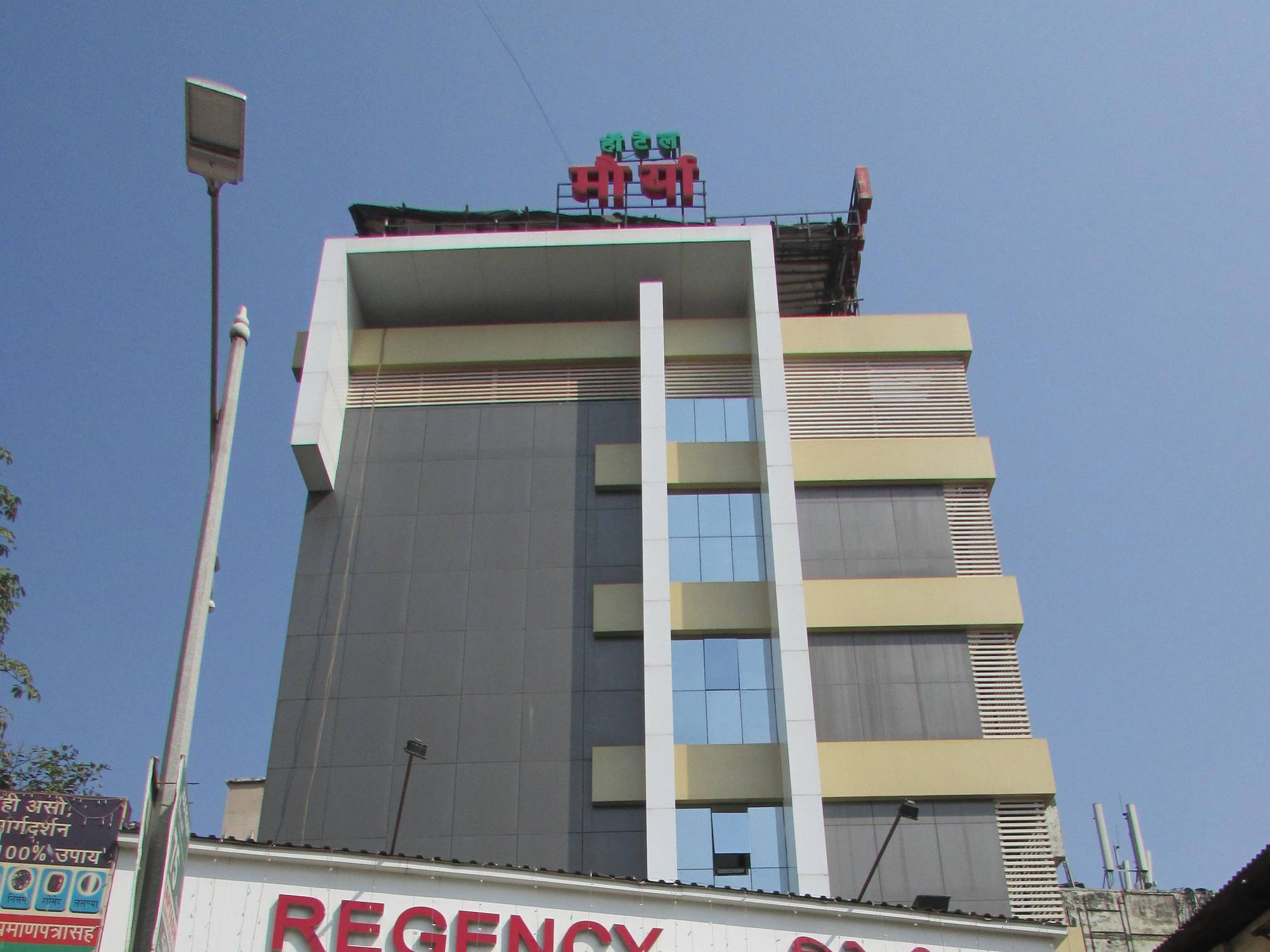Hotel Mourya Residency Thane Dış mekan fotoğraf