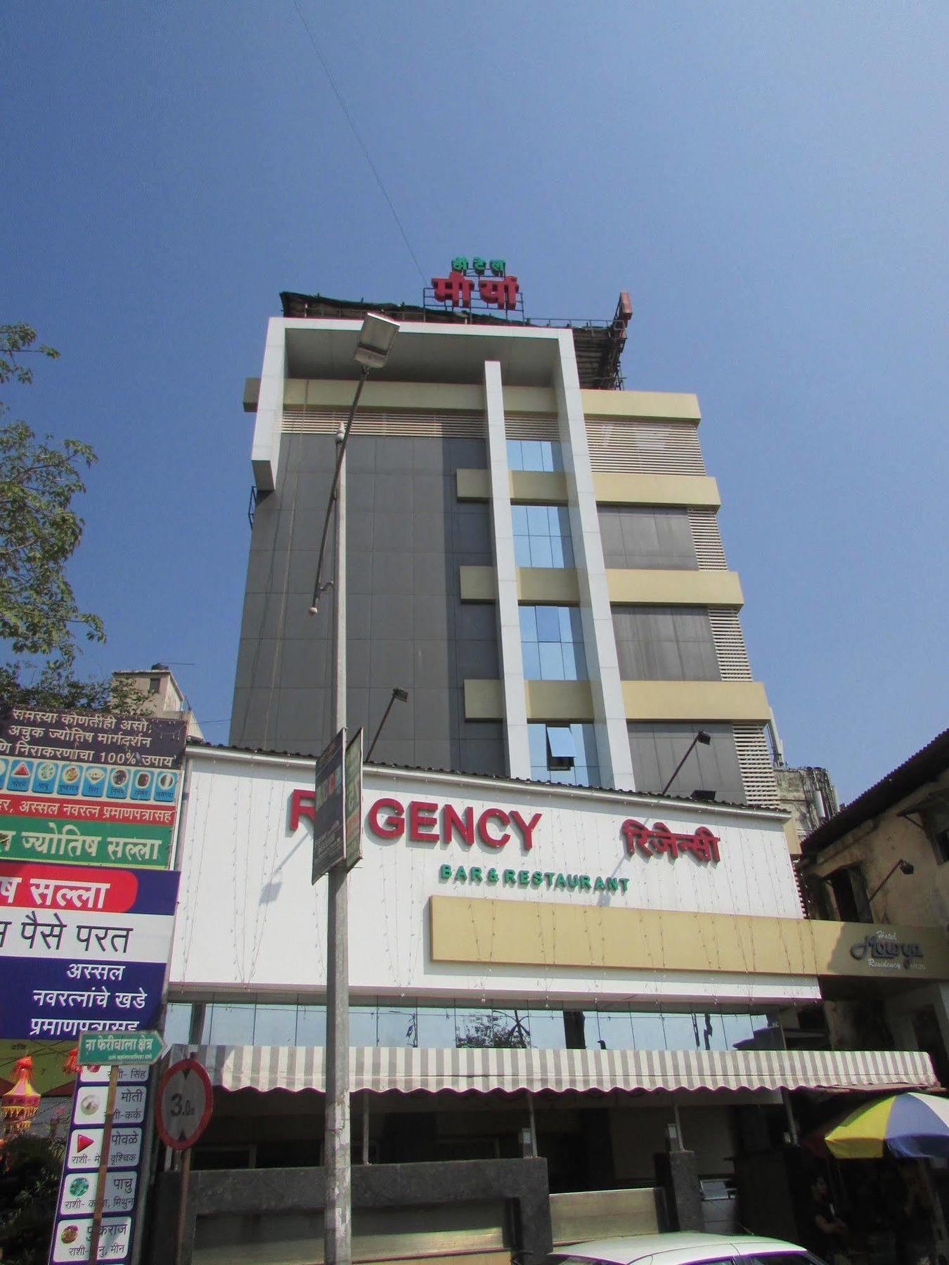 Hotel Mourya Residency Thane Dış mekan fotoğraf